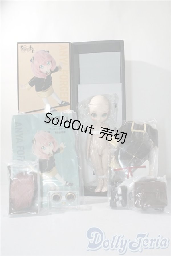 画像5: ちみっこDD/アーニャ・フォージャー A-25-08-06-1097-TN-ZU (5)