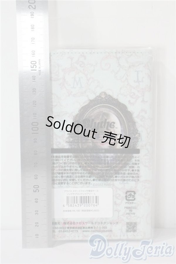 画像2: ネオブライス/OF:小物 A-25-07-30-1087-TN-ZU (2)