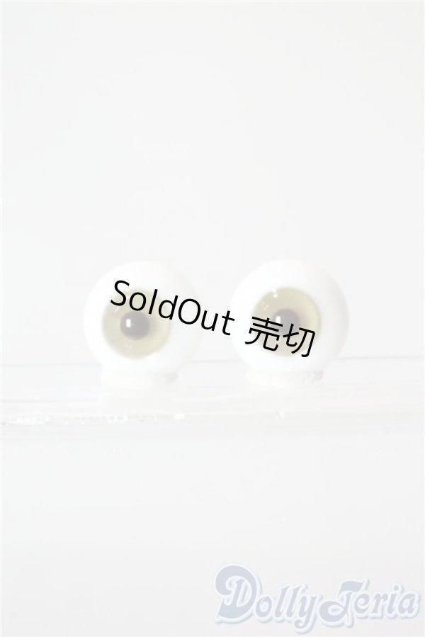 画像1: 造形村グラスアイ16MM U-25-07-29-159-TN-ZU (1)