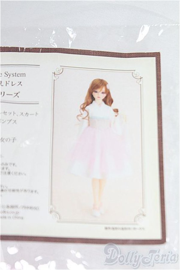 画像3: SDGｒ/OF：お迎えドレス「四季を彩る衣〜風樹〜」シリーズ/1/3　60ｃｍ　BJD　MJD　衣装　ドール用 I-25-11-30-111-TN-ZI (3)