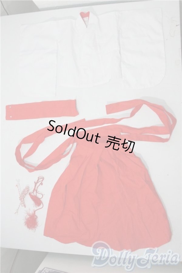 画像1: SD＆DD/OF：巫女セット A-25-08-06-1002-NY-ZU (1)