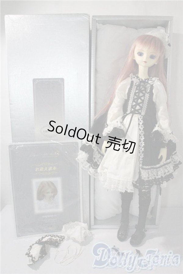 画像6: SD１３女の子/F-26　フルチョイス U-25-08-05-219-NY-ZU (6)