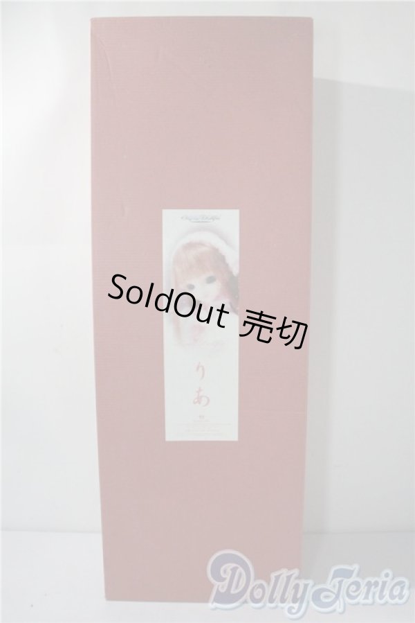 画像10: SD/りあ U-25-07-29-218-TN-ZU (10)