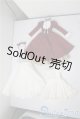 画像: DD/OF:ロングメイドドレスセット A-25-08-06-1001-TN-ZU