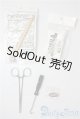 画像: SD/OF:小物 U-25-08-05-031-TN-ZU
