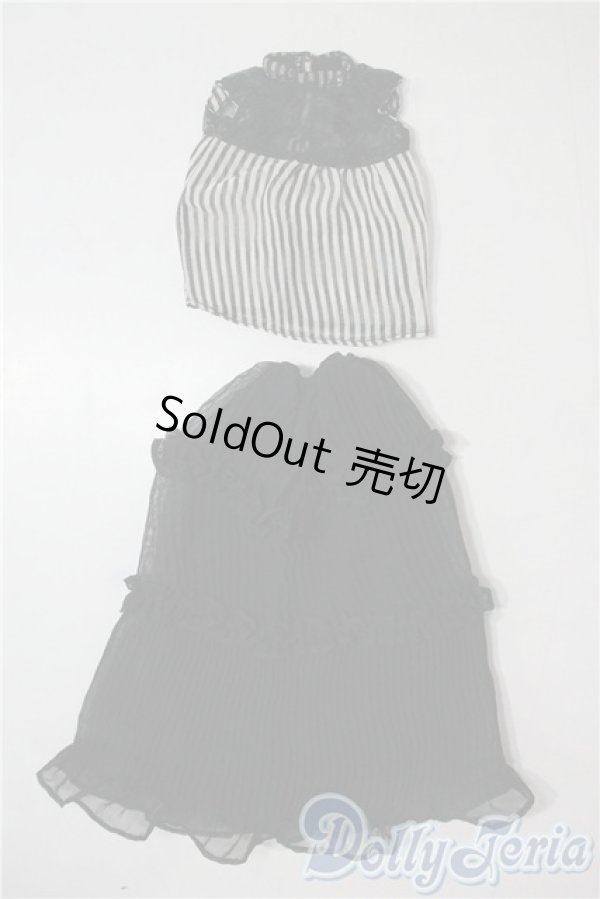 画像1: SD/OF:衣装セット U-25-08-05-005-TN-ZU (1)