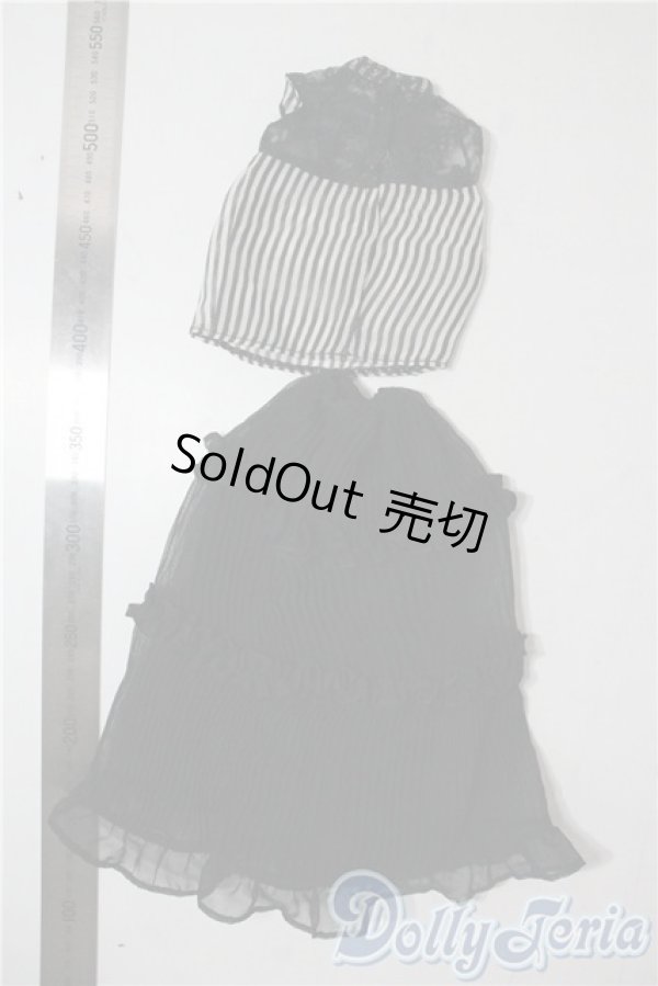 画像2: SD/OF:衣装セット U-25-08-05-005-TN-ZU (2)