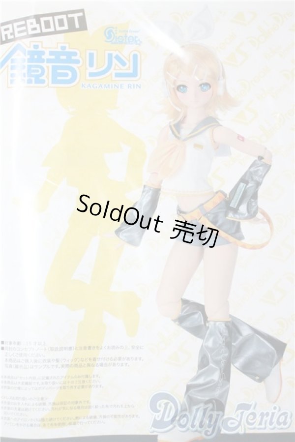 画像1: DDS/鏡音リン A-25-08-13-1099-TO-ZU (1)