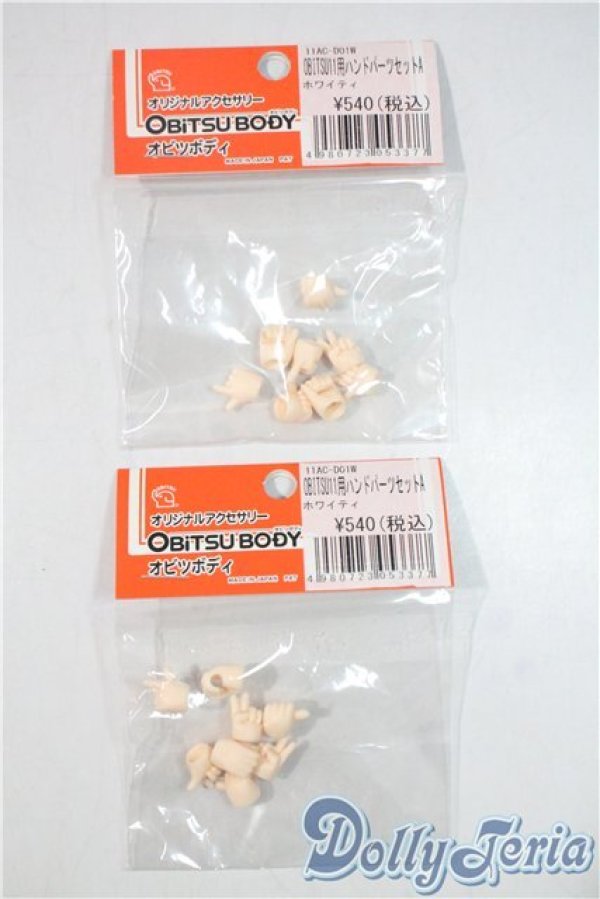 画像1: オビツ11/ハンドパーツ A-25-08-13-1016-TO-ZU (1)