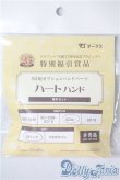 画像2: SDGr/ハートハンド U-25-08-05-207-TN-ZU (2)
