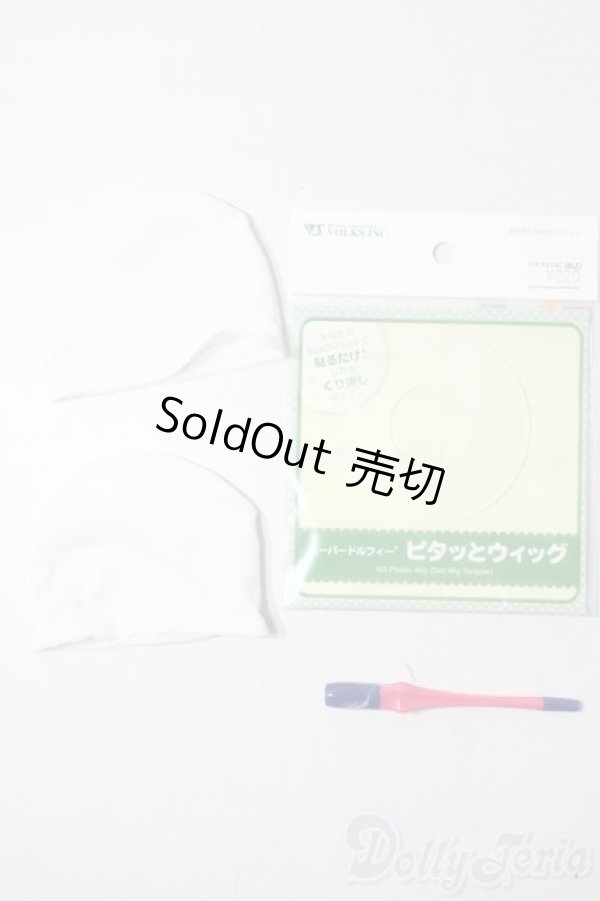 画像1: DOLK/メンテナンスキット A-25-08-20-1048-TN-ZU (1)