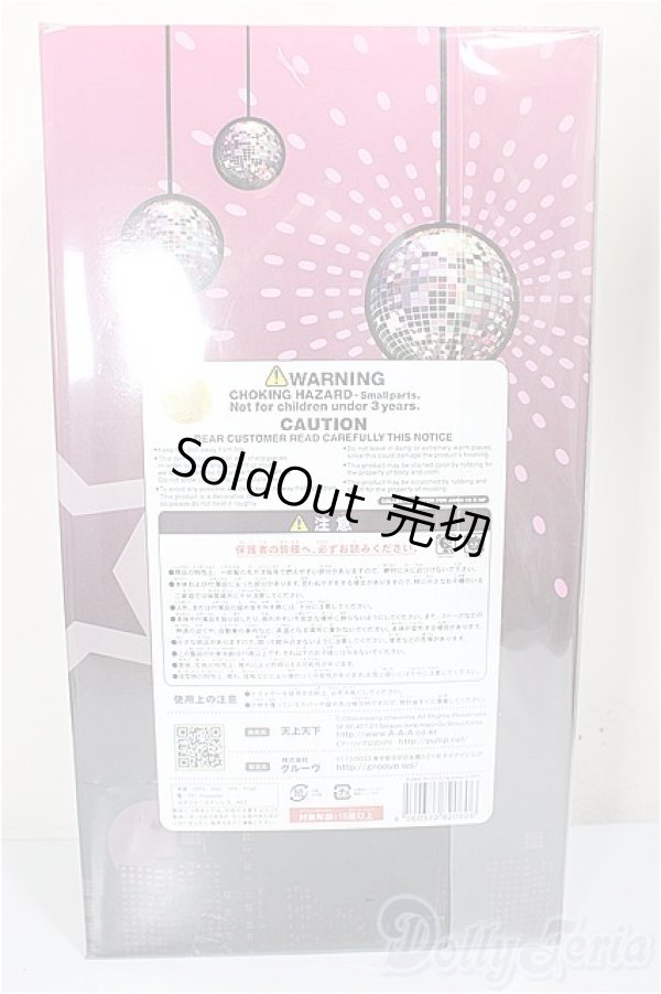 画像3: プーリップ/シアナ A-26-02-11-396-TN-ZA (3)