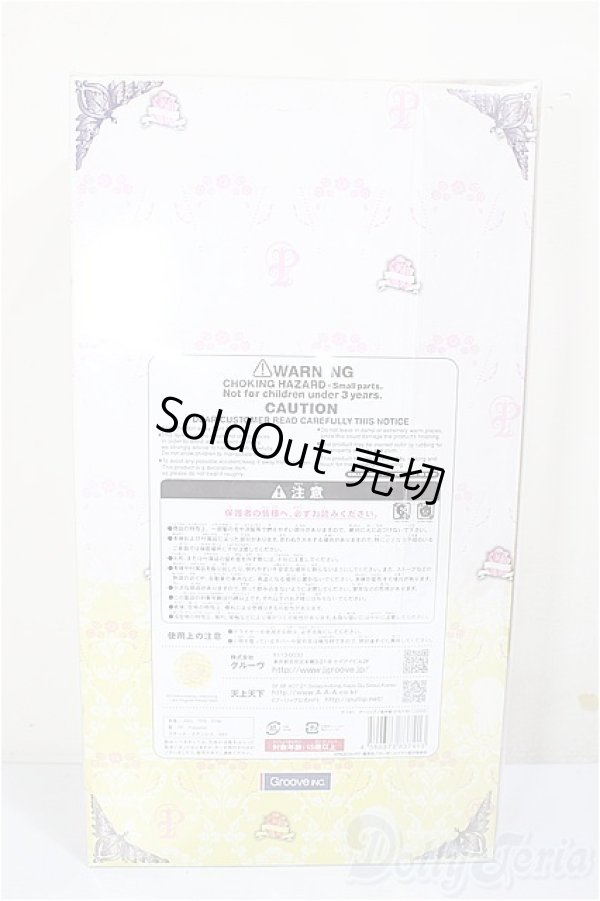 画像3: プーリップ/金糸雀 A-26-02-11-398-TN-ZA (3)