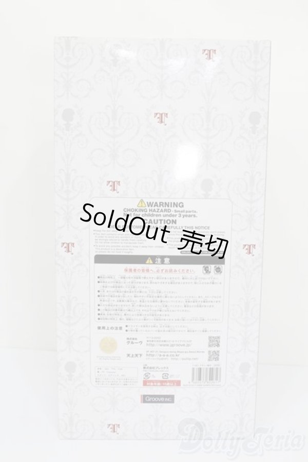 画像5: テヤン/髭切 S-26-02-15-364-TN-ZS (5)