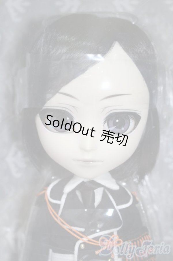 画像1: イスル/薬研藤四郎 S-26-02-15-359-TN-ZS (1)