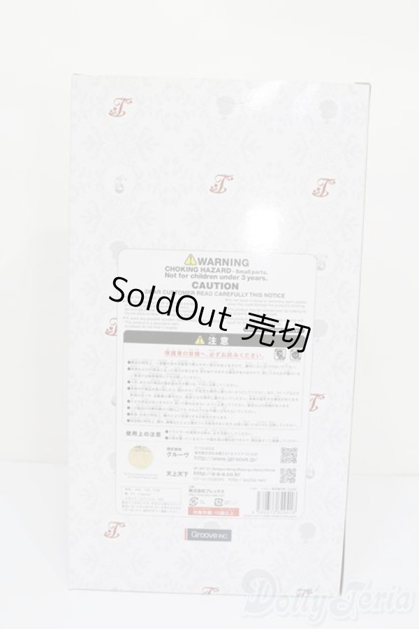 画像5: イスル/薬研藤四郎 S-26-02-15-359-TN-ZS (5)