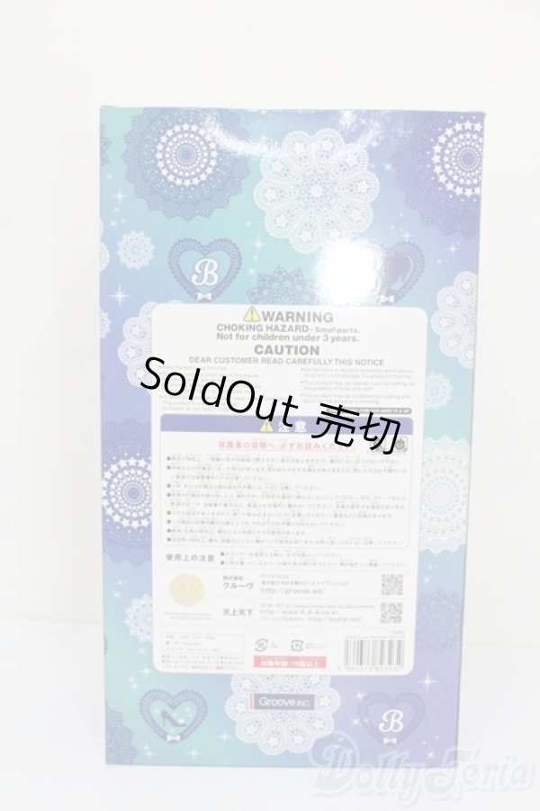 画像5: ビョル/クロリンダ S-26-02-15-366-TN-ZS (5)