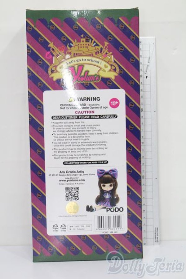 画像6: ヨルメ／ポド S-25-11-09-058-TN-ZS (6)