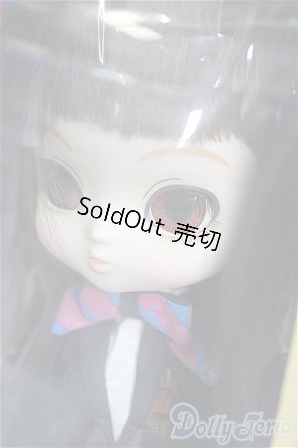 画像2: ヨルメ／ポド/0 I-25-08-10-006-TN-ZI (2)