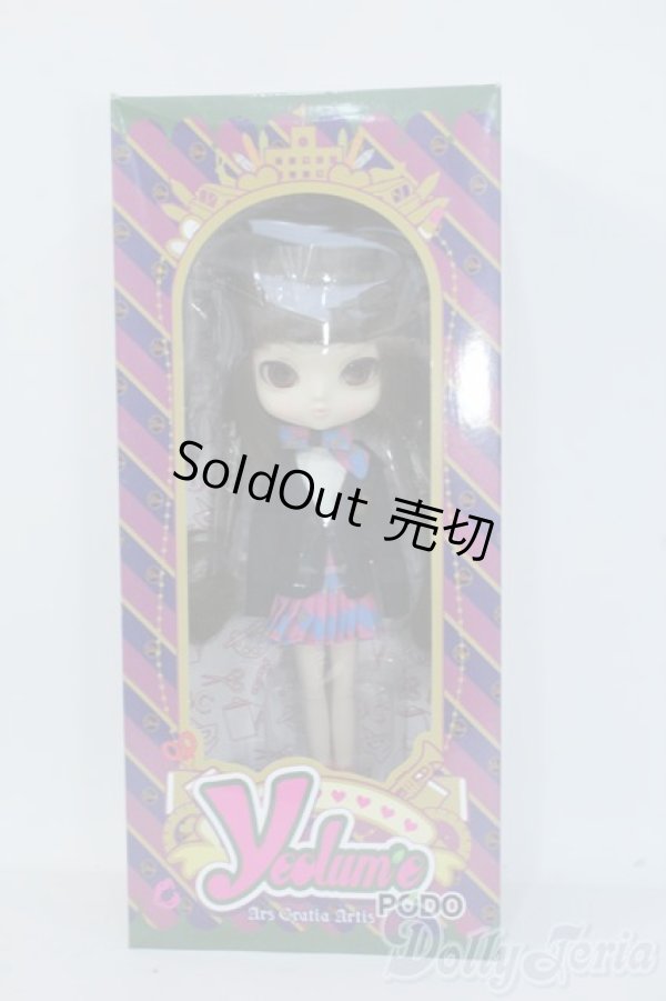 画像2: ヨルメ／ポド Y-25-08-06-002-TN-ZY (2)