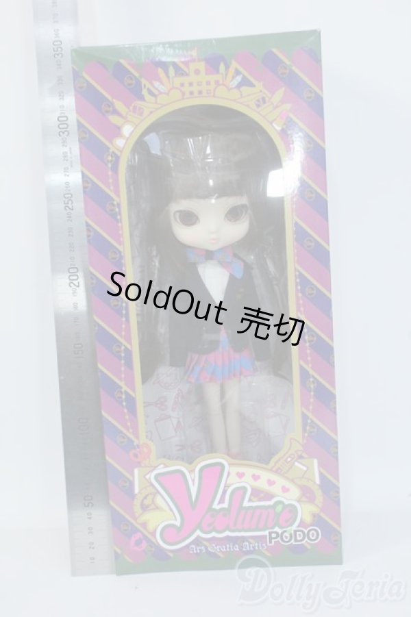 画像3: ヨルメ／ポド Y-25-08-06-002-TN-ZY (3)