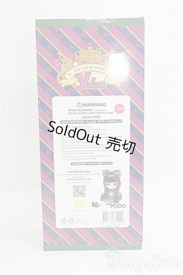 画像5: ヨルメ／ポド/0 I-25-08-10-007-TN-ZI (5)