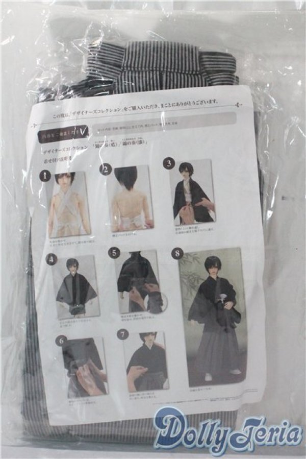 画像2: SDGr男の子/of：錦の奏(漆) U-25-08-12-065-TN-ZU (2)