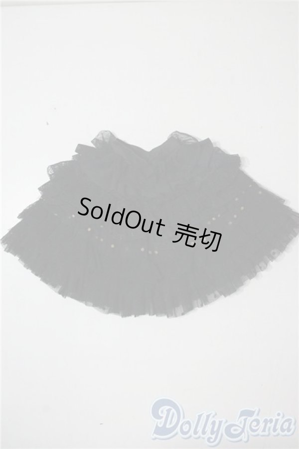 画像1: SD/OF:スカート U-25-08-12-090-TN-ZU (1)