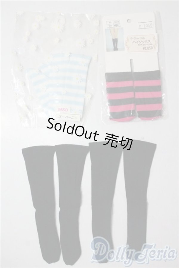 画像1: SDM＆MSD/OF:靴下 U-25-08-12-107-TN-ZU (1)