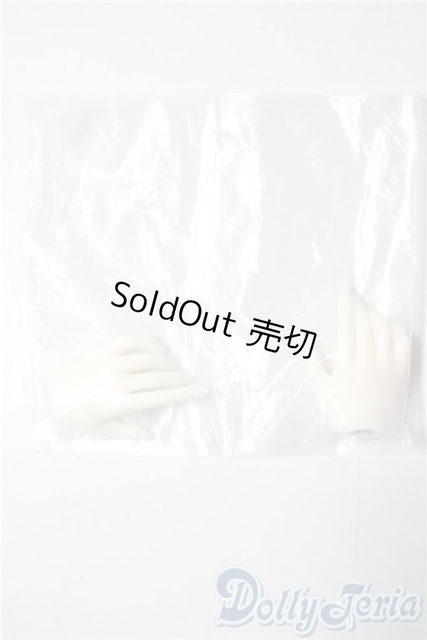 画像1: SDGr/女の子用ハンドパーツ U-25-08-12-199-TN-ZU (1)