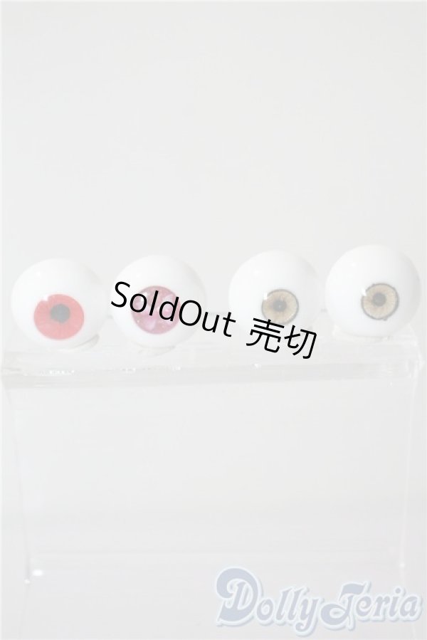 画像1: レジンアイ/16mm U-25-08-12-037-TN-ZU (1)