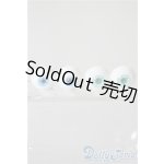 画像: レジンアイ/16mm U-25-08-12-040-TN-ZU