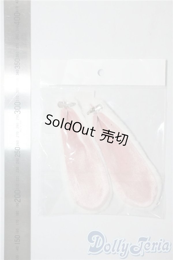 画像2: SD/OF うさみみクリップ U-25-08-12-108-NY-ZU (2)