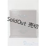 画像: SD/1/3サイズディスプレイ用品:家具 U-25-08-12-203-TN-ZU
