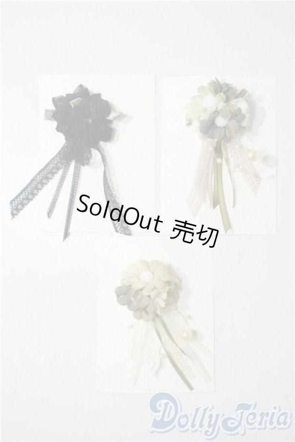 画像1: SD/OF:小物 U-25-08-12-164-TN-ZU (1)