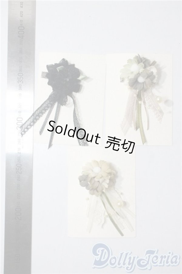 画像2: SD/OF:小物 U-25-08-12-164-TN-ZU (2)