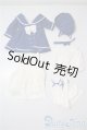画像: SD/OF:衣装セット U-25-08-12-135-TN-ZU