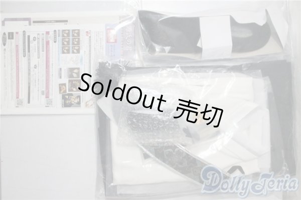 画像1: SD17男の子/OF: 源氏の君衣装 U-25-08-12-178-TN-ZU (1)