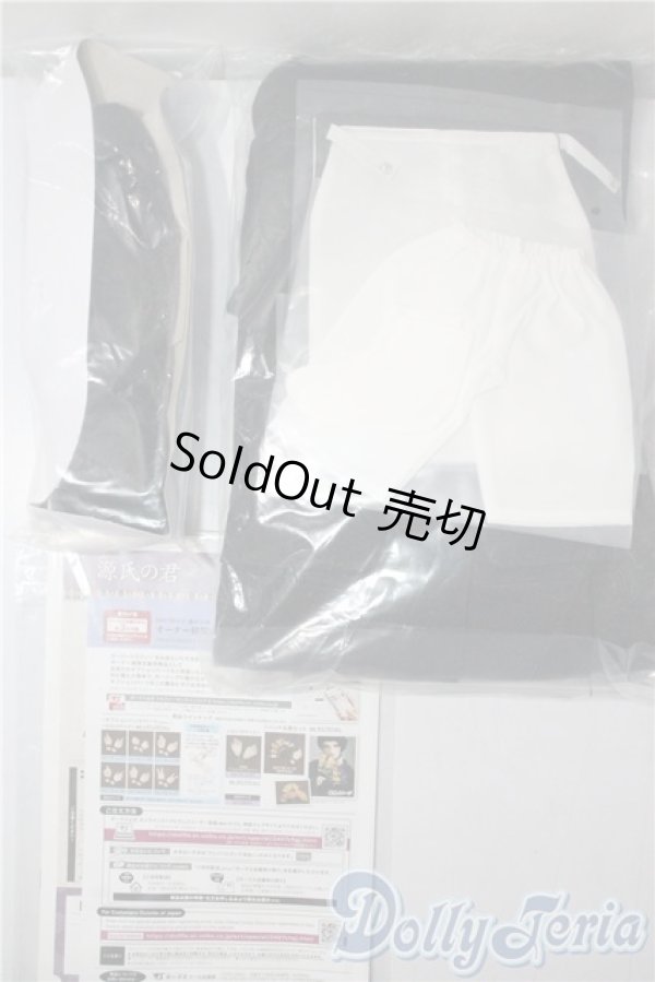 画像2: SD17男の子/OF: 源氏の君衣装 U-25-08-12-178-TN-ZU (2)