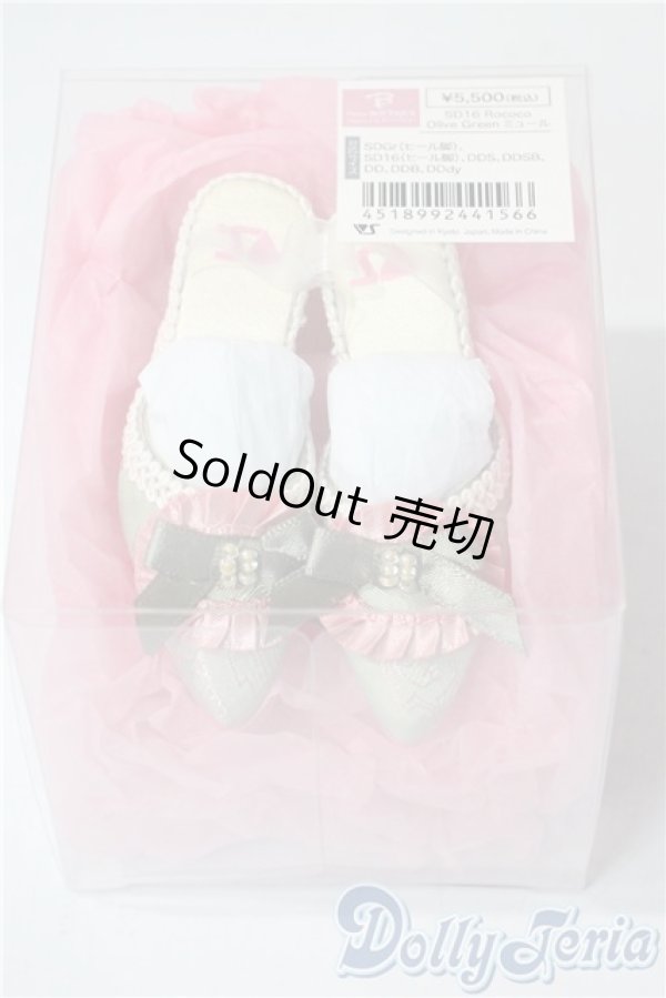 画像1: SD16GIRL/OF::Rococo Olive Greenミュール U-25-08-12-180-TN-ZU (1)