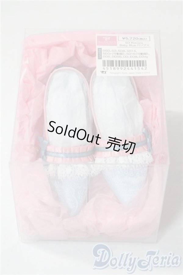 画像1: SD/OF:SD Rococo Baby Blue パンプス U-25-08-12-182-TN-ZU (1)