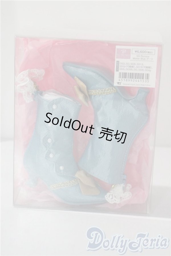 画像1: SD/OF:SD Rococo Water Blue ブーツ U-25-08-12-183-TN-ZU (1)