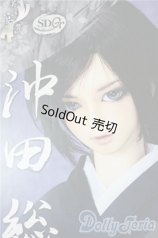 画像1: SDGr B/沖田総司 ─稽古着姿─ U-25-08-19-220-TN-ZU (1)