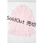 画像: 乙姫ドール用/OF:衣装 A-25-08-20-1083-TN-ZU