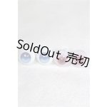 画像: 16mm/アクリルアイ 2点 U-26-05-27-361-TN-ZU