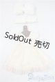 画像: DearSD/OF:衣装セット U-25-08-19-171-TN-ZU