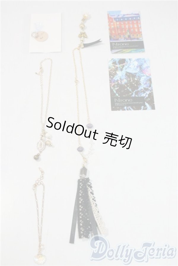 画像1: SD/OF:小物 U-25-08-19-158-TN-ZU (1)