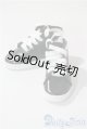 画像: SDGrB＆SD13男の子/OF:靴 U-25-08-19-198-TN-ZU