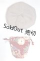 画像: 幼SD/OF:小物 U-25-08-26-102-NY-ZU