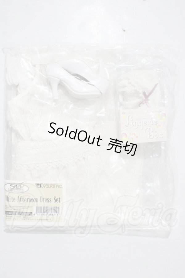 画像1: sd/of：ホワイトアフタヌーンドレスセット U-26-03-04-165-TN-ZU (1)